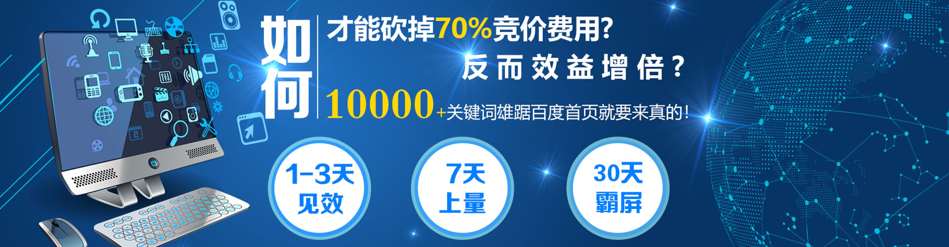 汤原信息流营销