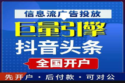 百度推广实战经验：案例分享广告投放技巧