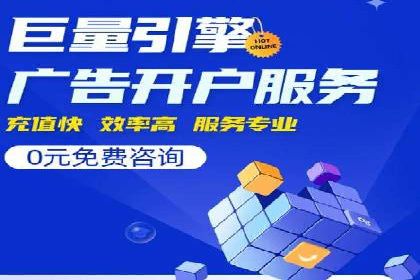 信息流广告行业案例：京东信息流广告效果