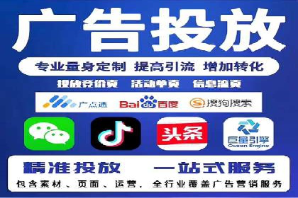 百度广告推广成本估算指南
